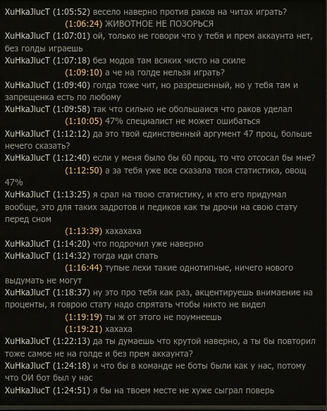 Wargaming 56