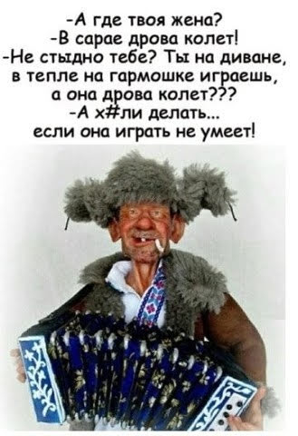 Анекдоты, истории и картинки с надписями