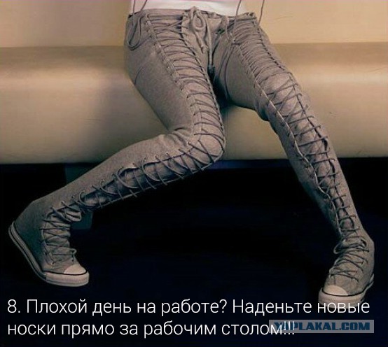 Советы, которые кажутся сумасшедшими, пока ими не воспользуешься