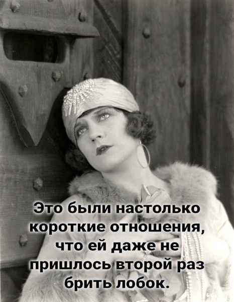 Я отстаю от жизни