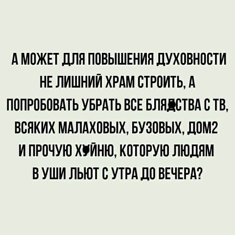 Забавные шутки, картинки и фразы из этих ваших интернетов