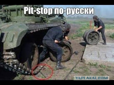 Когда не вышло шасси