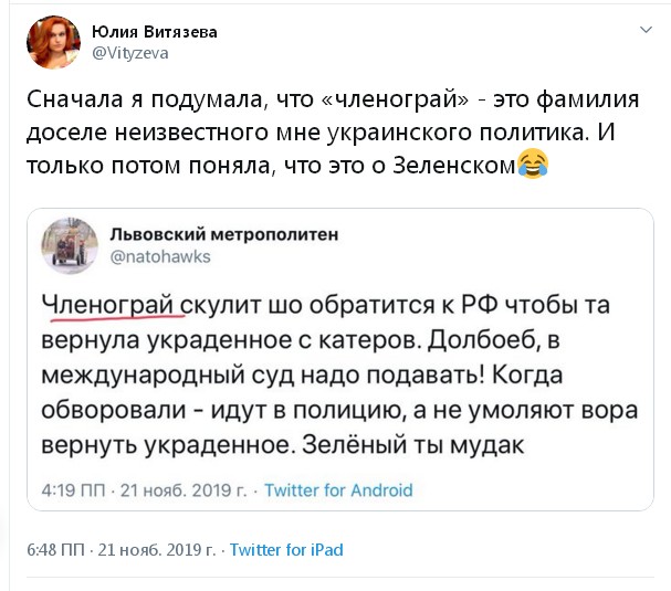 Претензии Украины по поводу кораблей. ФСБ ответила