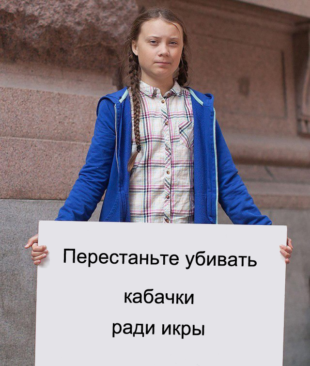Да прекратите уже этот беспредел!