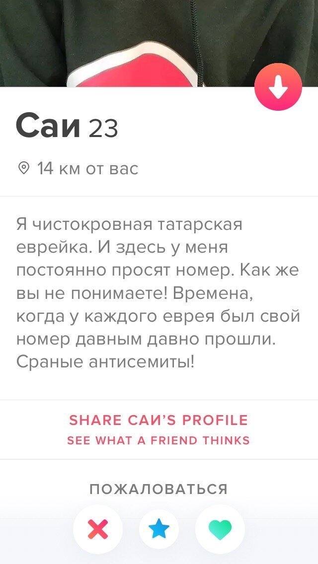 Прикольные картинки и фото 08.12.19