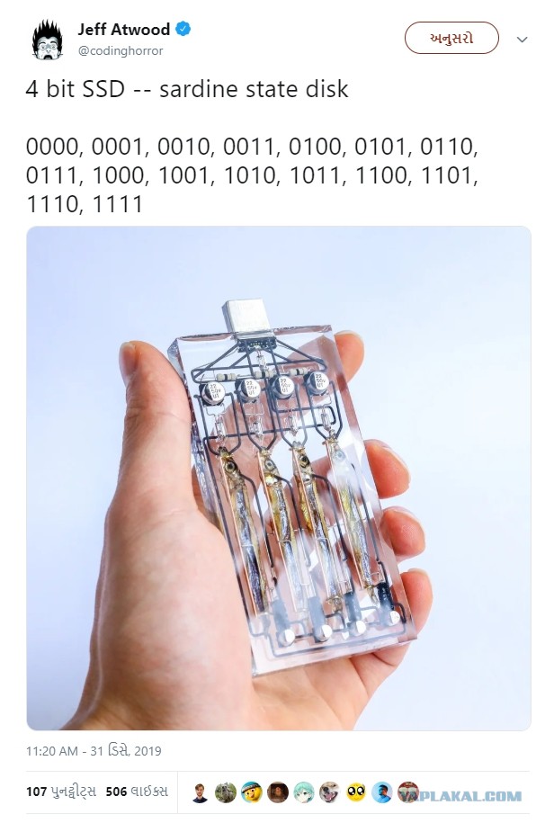 WTF: что тут происходит?