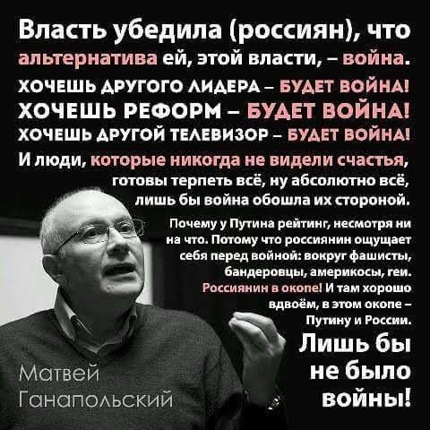 Станем ли мы жить богаче, если не будет Путина?