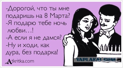 Коротко о меркантильности и жадности