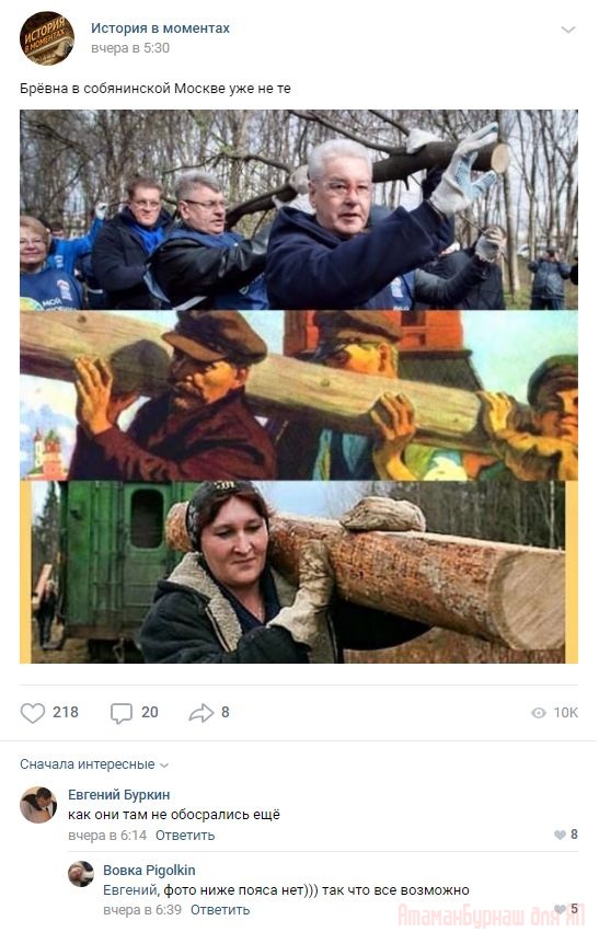 Комментарии к постам в разных группах, которые вызвали улыбку