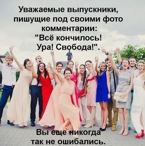 Чуток картинок 16.04.20