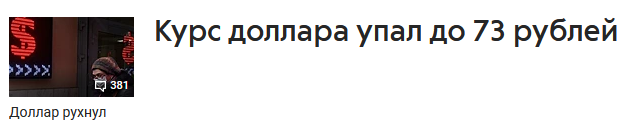 Россия ответит ядерным ударом на ракетный пуск с подлодок США — МИД РФ.