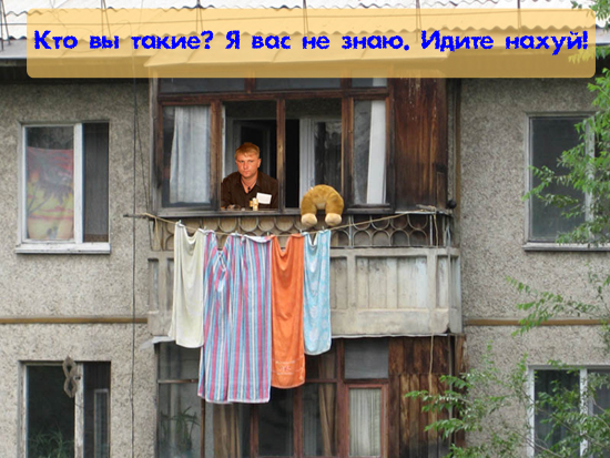 Конкурс: подпись к картинке