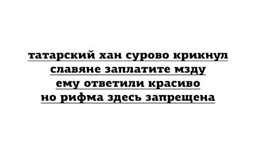 Подборка баянов