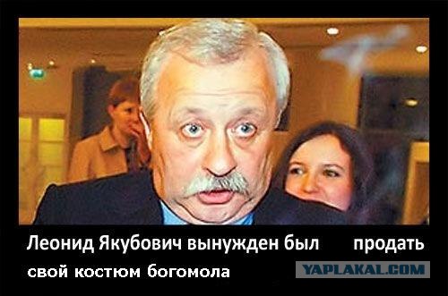 Звезды - о кризисе