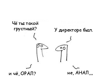 Фотожаба: Когда нечего сказать...