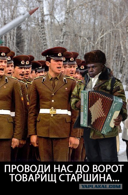 военные карикатуры. солдат товарищ старший сержант. товарищ старший сержант прикурить сержант. комиксы про армию. и на рассвете вперед уходит рота солдат.