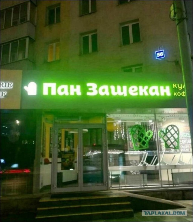 Беспорядочные картинки