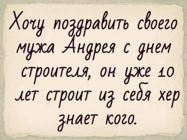 Бредзона 21.08.2020