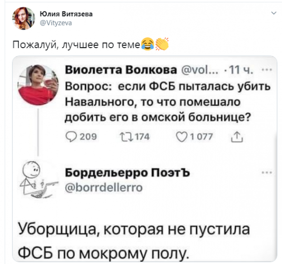Навального вывели из комы и отключили от аппарата ИВЛ