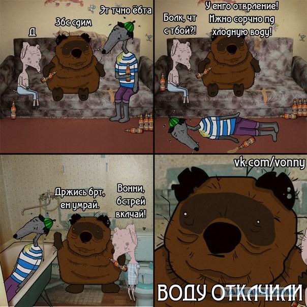Наболело, блѢ!