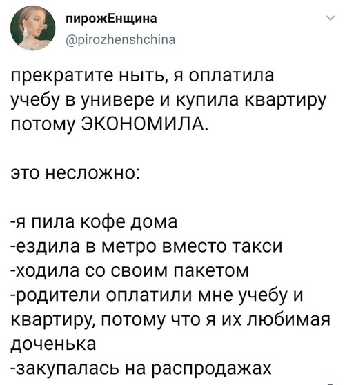 Девятого октября изображения