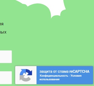 За...бали светофоры!