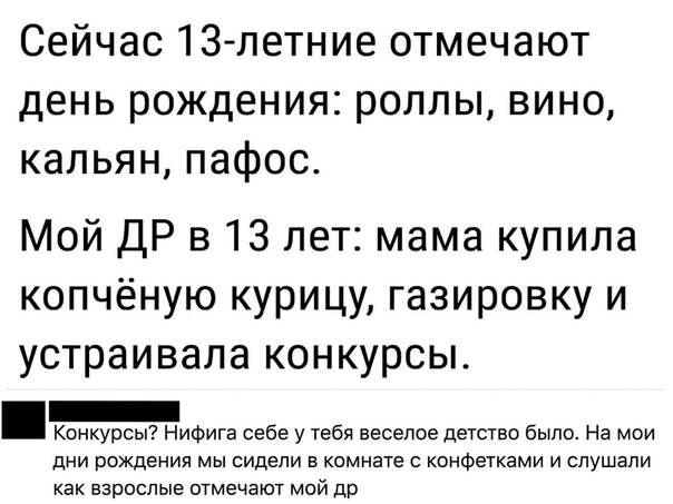 Немного картинок для настроения 02.11.20