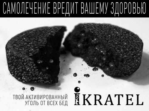 Выиграй 3кг черной икры!