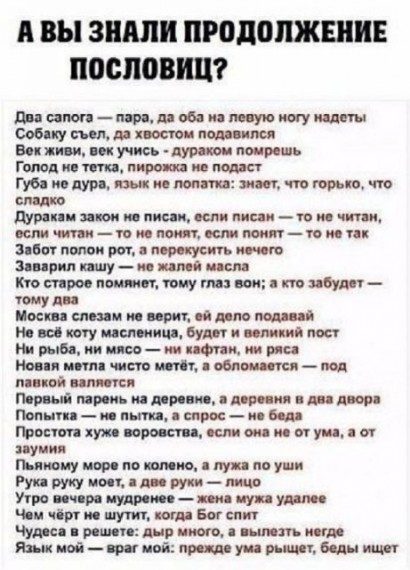 Картинки и мемы для настроения 021