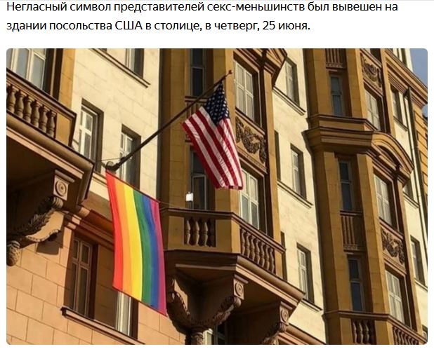 США закроют два последних консульства в России. Останется только посольство в Москве.