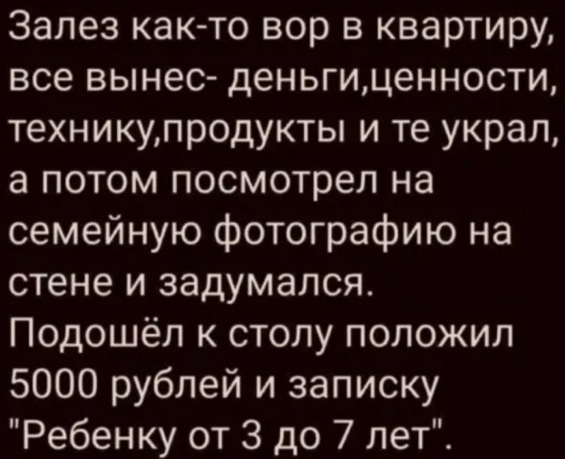 Челябинцы начали получать путинские 5 тысяч рублей