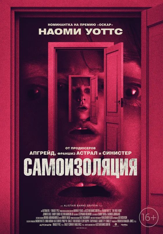 Лучшие драматические фильмы за последнее десятилетие.