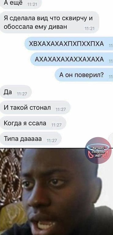 Кретинизмы из сети 12.01.21