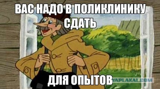По следам "Следа"