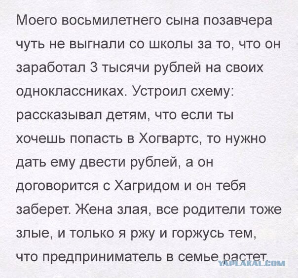 Так себе картинки 08.02.21