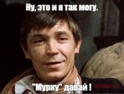 Жест Фокса, из-за которого Белявского приняли за уголовника