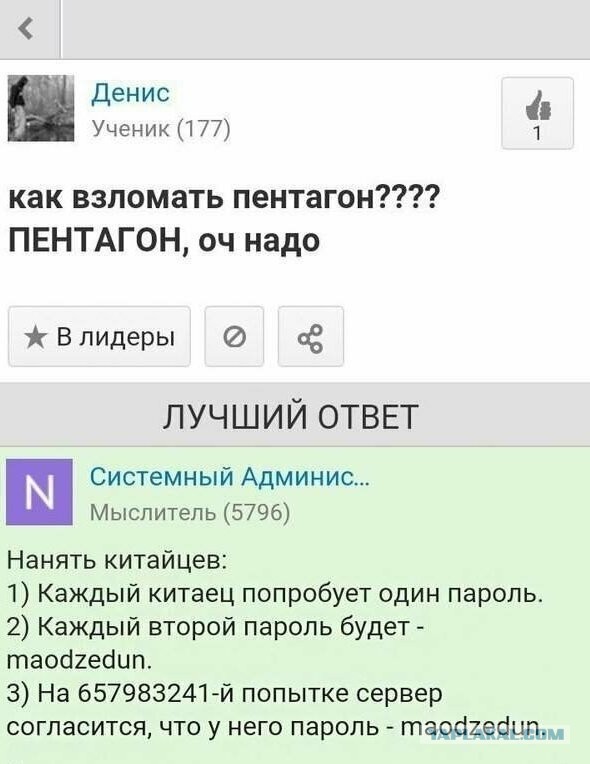 Картинки и мемы для настроения 011