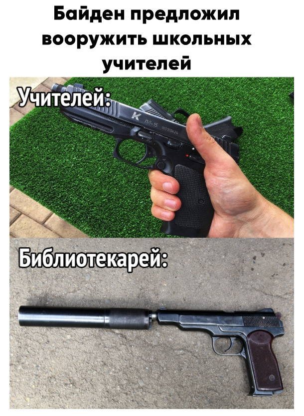 Весёлый полтишок 5.03