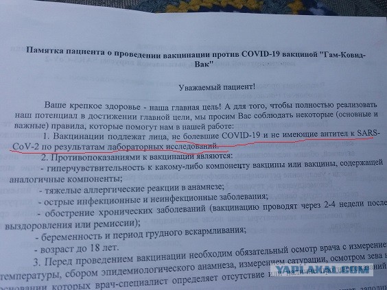 Вакцинация от коронавируса, а оно надо?