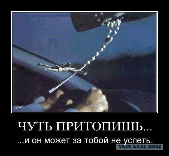 ДТП - BMW 530 в AUDI A4