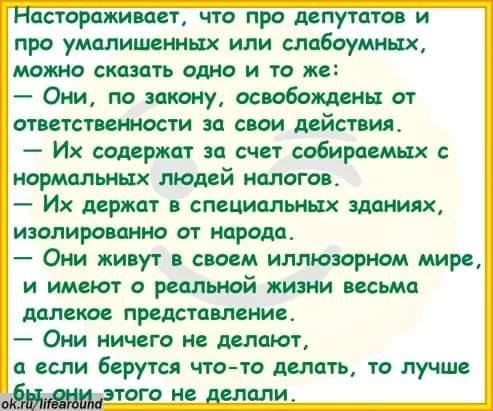 Предвыборный майонез уже поступил в продажу.