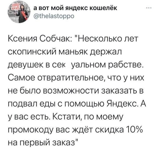 Картинки и мемы для настроения