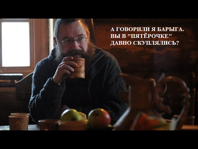 Люди добрые, а что происходит с ценами?
