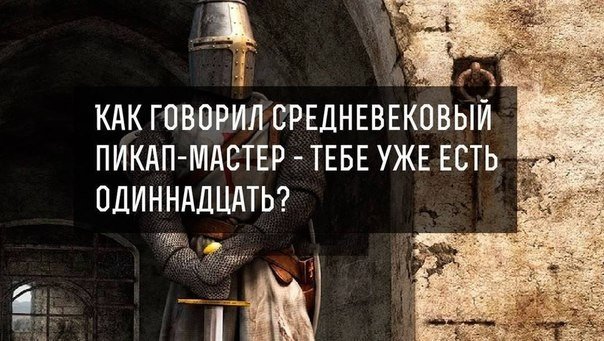 Подростковая акселерация