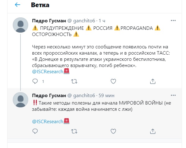 "На Запад идут эшелоны..."
