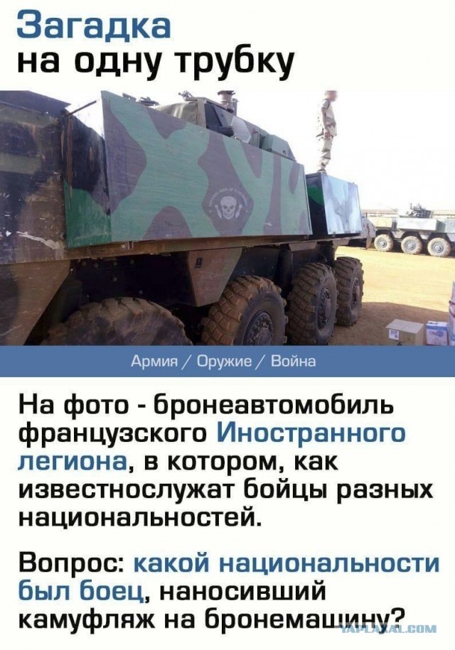 В каком камуфляже ходила Советская Армия. Зачем солдаты в Афгане красили свою форму.