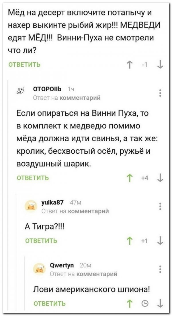 Картинки и мемы для настроения 025