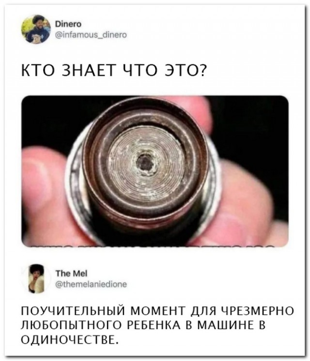 Забавные комментарии из социальных сетей (07.06.21)