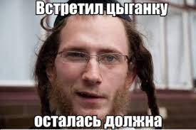Желтые звезды – трагедия еврейского народа