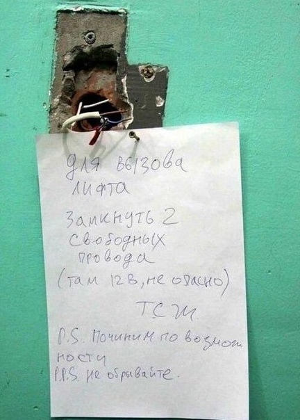 Почему она одна?